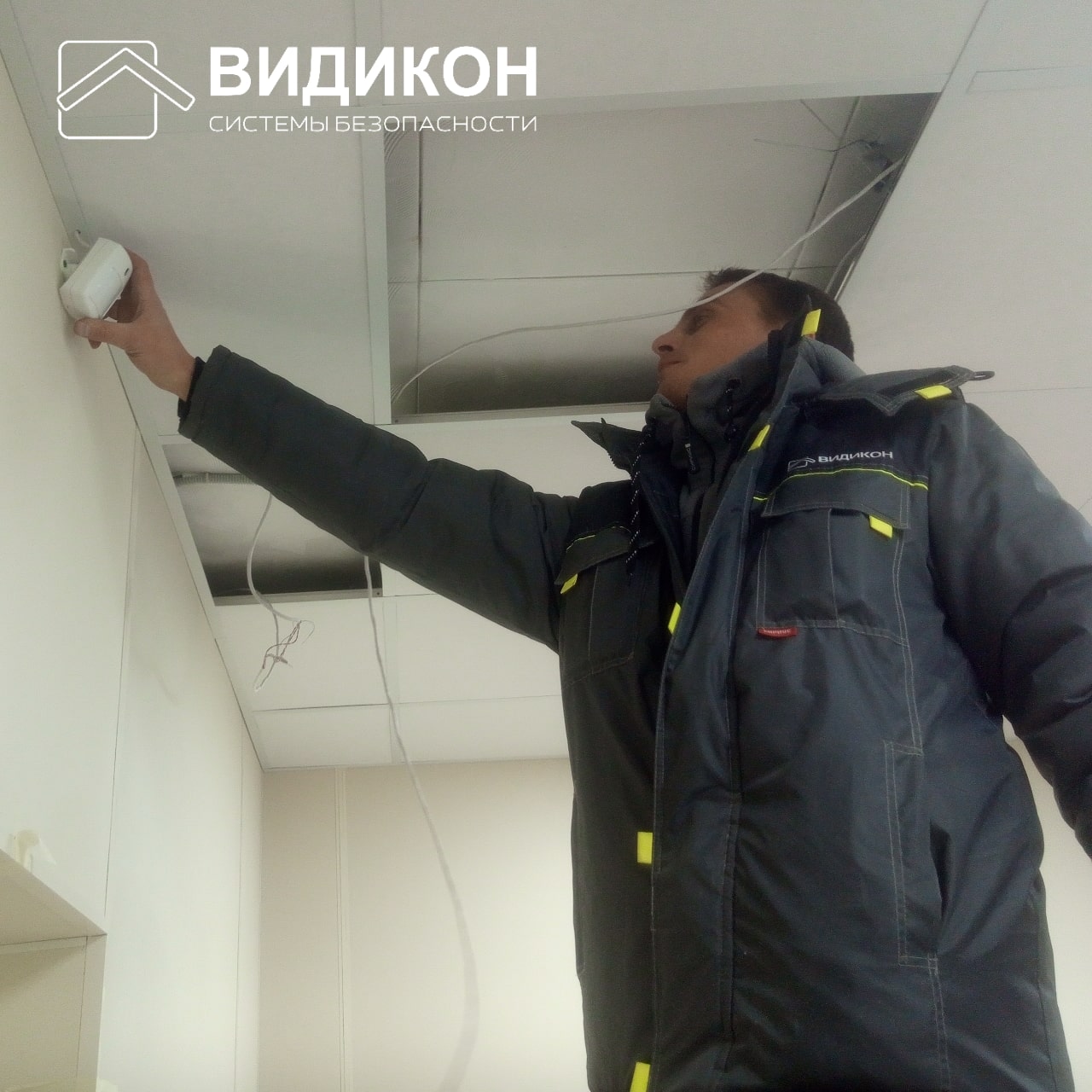 Охранная сигнализация GSM во Владимире