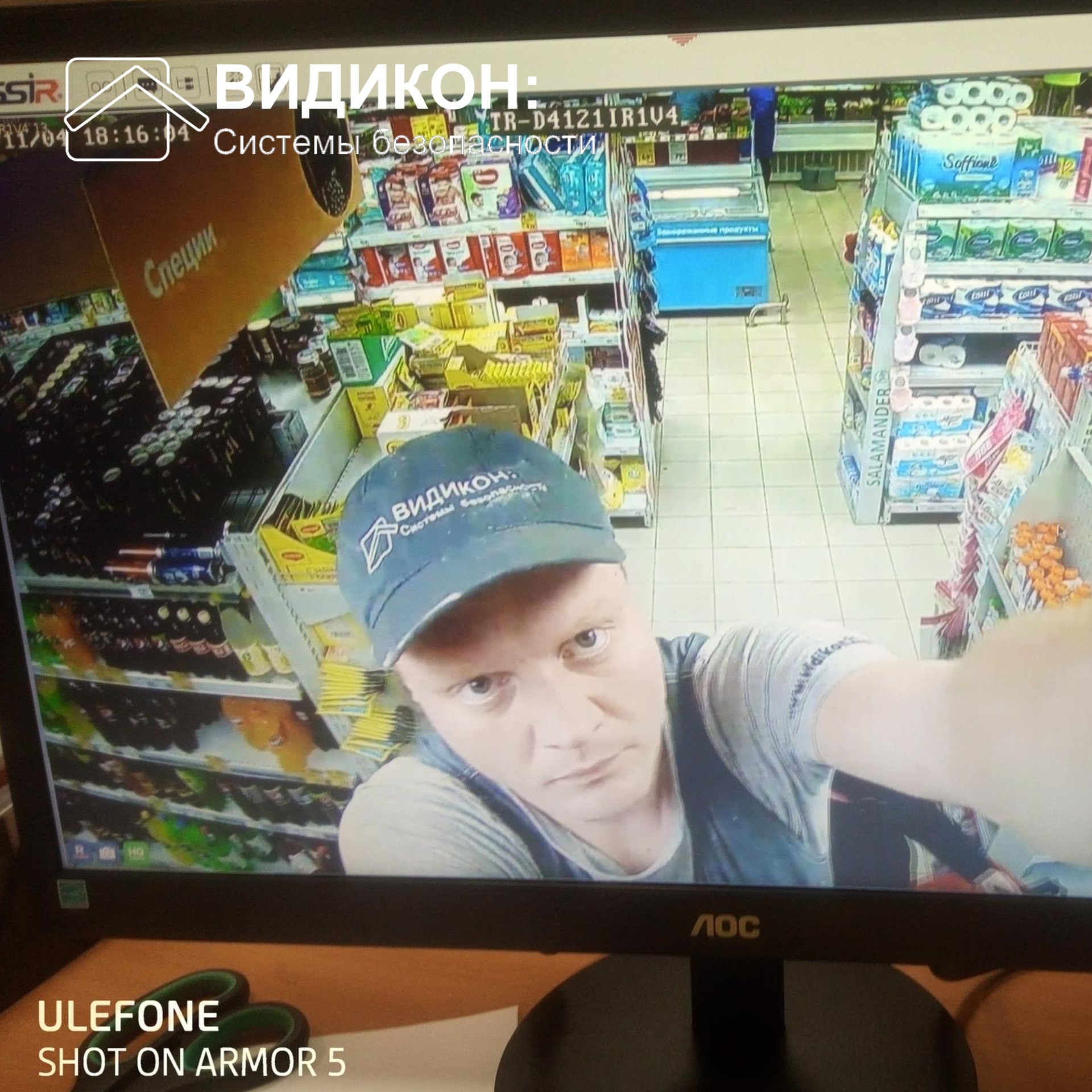 камера наблюдения в магазине