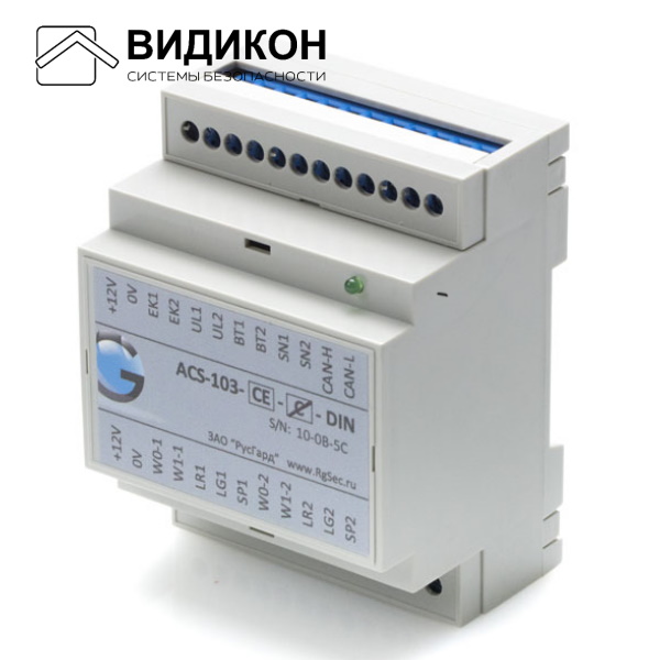 Лифтовой контроллер Parsec NC-8000-E. RUSGUARD r20-face (8w). Блок питания для контроллера RUSGUARD. Контроллер RUSGUARD Потребляемая мощность.